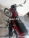 Honda CD 70 2020 for Sale in Lahore