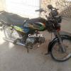 Super Power SP 70 2022 Super Power SP 70 2022