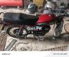Road Prince E GO  2025