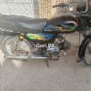 Super Power SP 70  2021