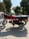 Ravi Humsafar Plus  2022