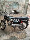 Super Power SP 70  2018
