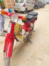 Honda CD 70  1976