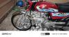 Honda CD 70  2024