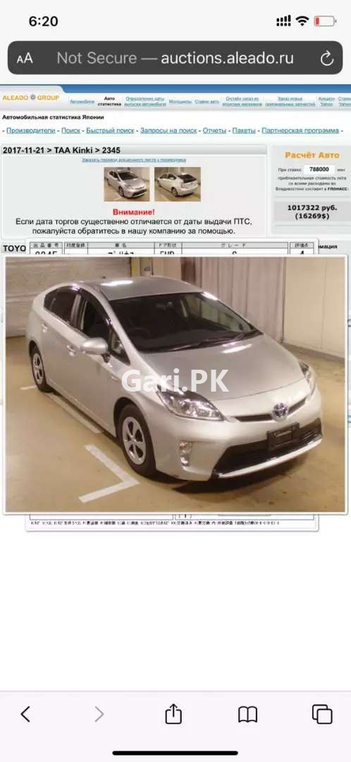 Toyota Prius  2018