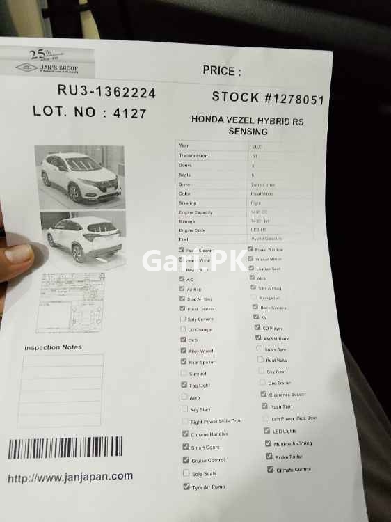 Honda Vezel e HEV Play 2022 Honda Vezel e HEV Play 2022