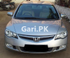 Toyota Corolla GLi 1.3 VVTi 2017 For Sale in Karachi