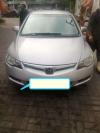 Honda Civic Hybrid  2007 For Sale in Karachi