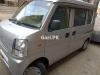 Nissan Clipper  2014 For Sale in Karachi