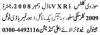 Suzuki Cultus VXRi 2008 For Sale in Lahore