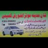 Suzuki Mehran VXR 2003 For Sale in Karachi