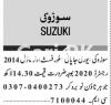 Suzuki Every  2014