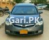 Honda Civic VTi Oriel Prosmatec 2009 For Sale in Karachi