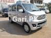 Changan Karvaan  2021 For Sale in Lahore