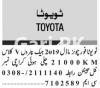 Toyota Fortuner 2.7 VVTi 2019 For Sale in Lahore