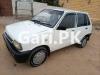 Suzuki Mehran VX 2005 For Sale in Karachi