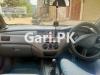 Mitsubishi Lancer GLX 1.3 2005 For Sale in Karachi