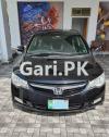 Honda Civic VTi Oriel Prosmatec 2010 For Sale in Lahore