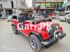 Jeep Cj 7 CJ-7 1980 For Sale in Okara