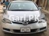 Honda Civic Hybrid  2006 For Sale in Lahore