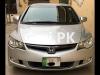 Honda Civic VTi Oriel 1.8 i-VTEC 2010 For Sale in Lahore