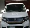 Honda N Wgn Custom G 2014 For Sale in Faisalabad