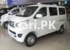 Changan Karvaan  2022 For Sale in Lahore