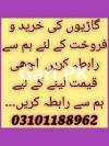 Suzuki Mehran VX 2004 For Sale in Karachi