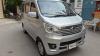 Changan Karvaan  2021 For Sale in Gulshan-e-Ravi