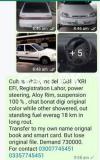 Suzuki Cultus VXR 2008 For Sale in Islamabad