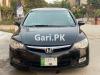 Honda Civic VTi Oriel 1.8 i-VTEC 2007 For Sale in Lahore