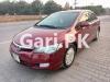 Honda Civic Hybrid  2008 For Sale in Lahore