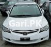 Honda Civic VTi Oriel Prosmatec 2011 For Sale in Johar Town