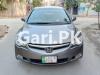 Honda Civic VTi Oriel Prosmatec 2008 For Sale in Nasheman-e-Iqbal Phase 1