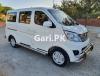 Changan Karvaan Base Model 1.0 2020 For Sale in Karachi