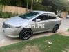 Honda City 1.3 i-VTEC 2014 For Sale in Lahore