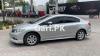 Honda Civic VTi Oriel Prosmatec 1.8 i-VTEC 2014 For Sale in Lahore