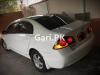 Honda Civic VTi Prosmatec 1.8 i-VTEC 2012 For Sale in Karachi