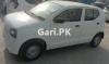 Suzuki Alto VXR 2024 For Sale in Karachi