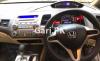 Honda Civic VTi Oriel Prosmatec 1.8 i-VTEC 2010 For Sale in Karachi
