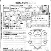 Daihatsu Boon  2020 For Sale in Islamabad