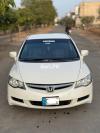 Honda Civic Hybrid  2008 For Sale in Multan