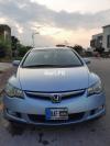 Honda Civic Hybrid  2007
