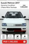 Suzuki Mehran VXR 2017 For Sale in Hyderabad