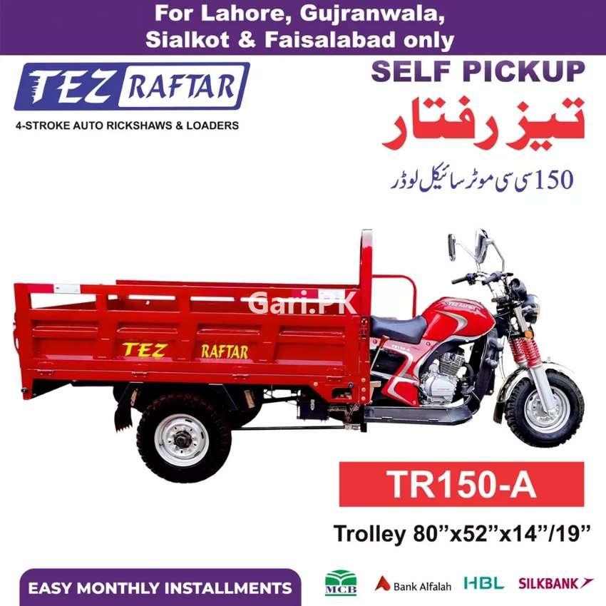 Tez Raftar Loader Rickshaw  2020