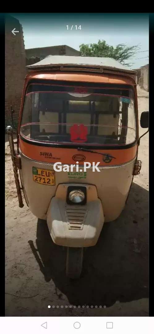 Siwa Rickshaw 2017 Siwa Rickshaw 2017