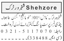 Daehan Shehzore Pickup 2.6 2019