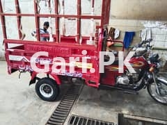 Siwa Rickshaw 2021 Siwa Rickshaw 2021