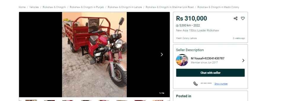 New Asia Loader Rickshaw  2022