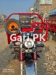 Lal Din Loader Rickshaw  2021